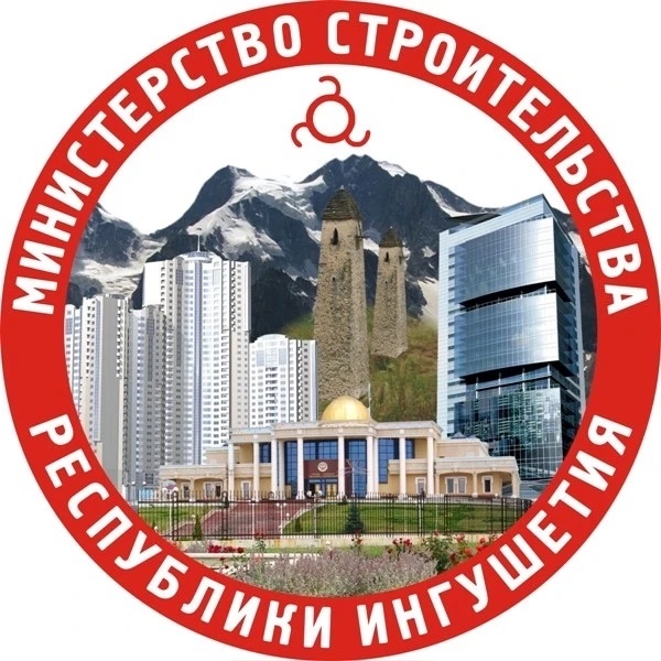 Иконка Канал Минстрой Ингушетии — портал Max