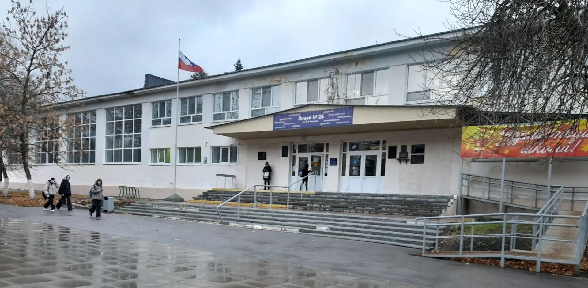 Иконка Канал Канал Лицей № 25 им. Н.Ф. Ватутина г. Димитровграда. — портал Max
