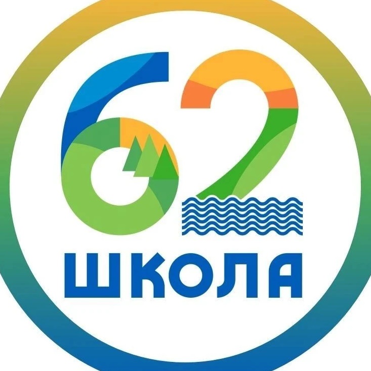Иконка Канал Средняя школа 62 имени О.А. Тибекина г. Красноярск — портал Max