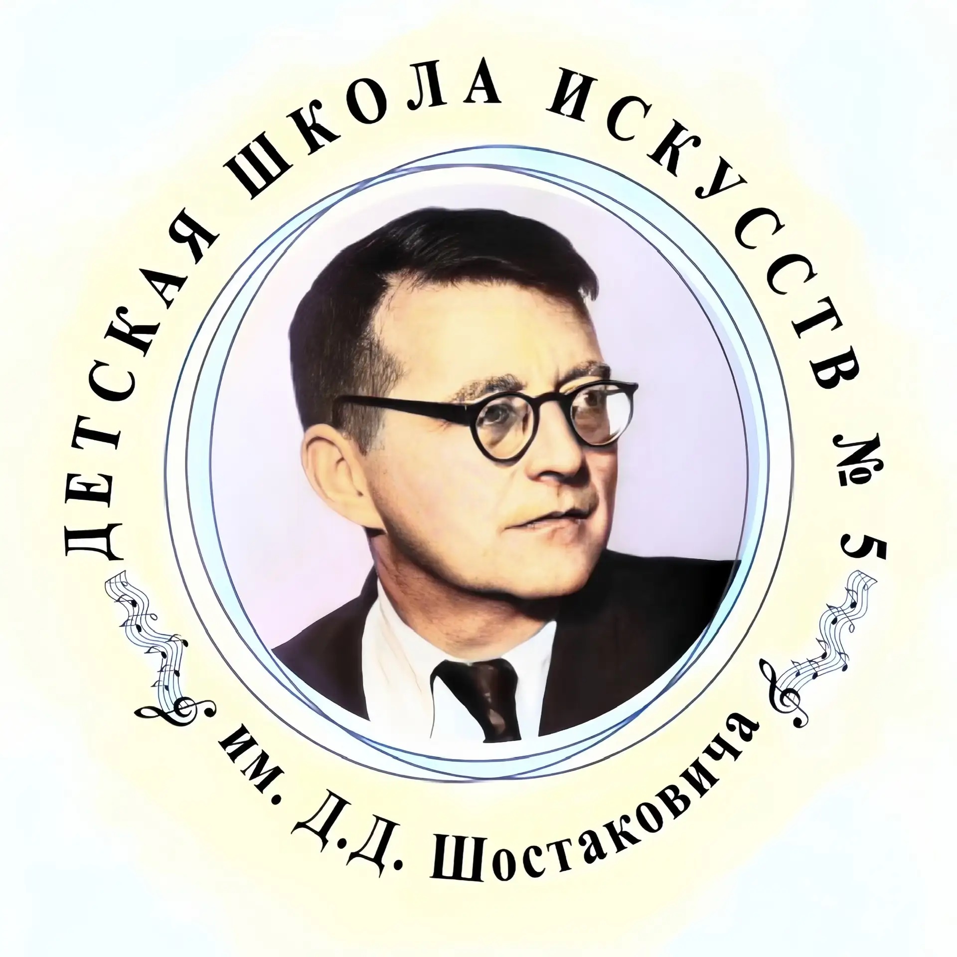 Иконка Канал ДШИ №5 им. Д.Д. Шостаковича г.Курск — портал Max