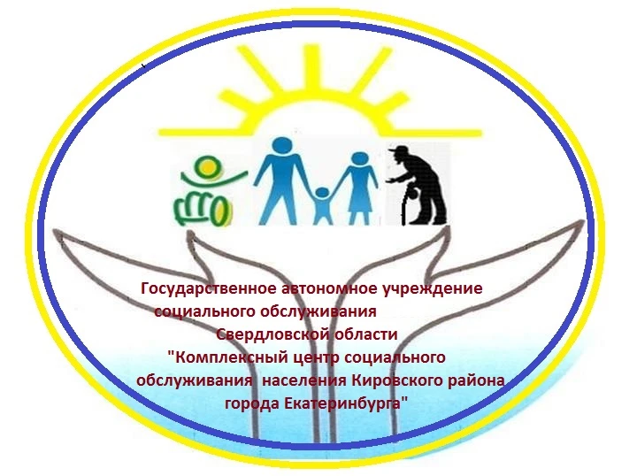 Иконка Канал ГАУСО СО "КЦСОН Кировского района города Екатеринбурга" — портал Max