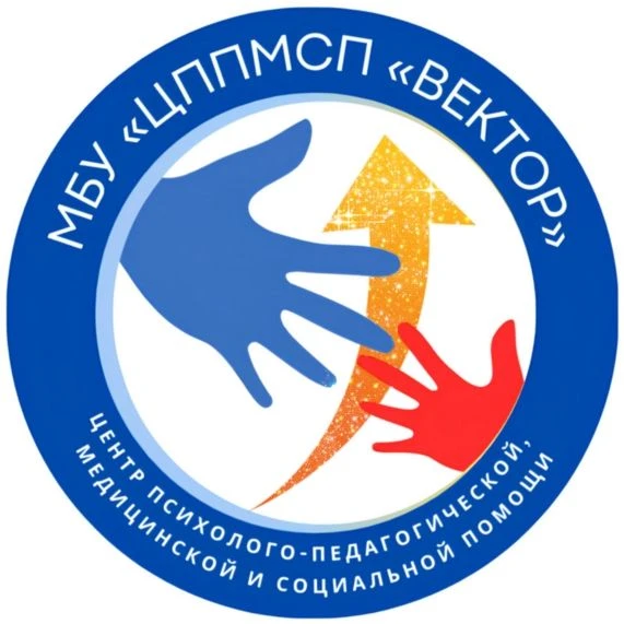 МБУ «ЦППМСП«Вектор» — Канал Макс рейтинг МБУ «ЦППМСП«Вектор»