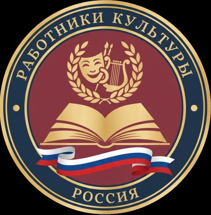 МБУК МКДЦ — Канал Макс рейтинг МБУК МКДЦ