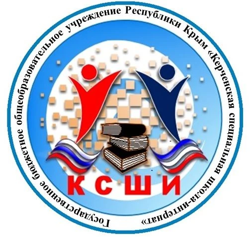 Иконка Канал ГБОУРК "Керченская специальная школа-интернат" — портал Max