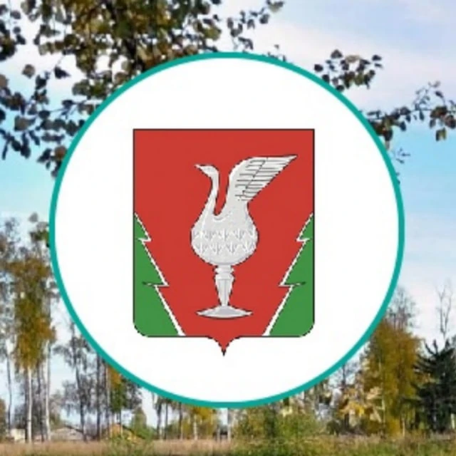 Иконка Канал Администрация Гусь-Хрустального района — портал Max