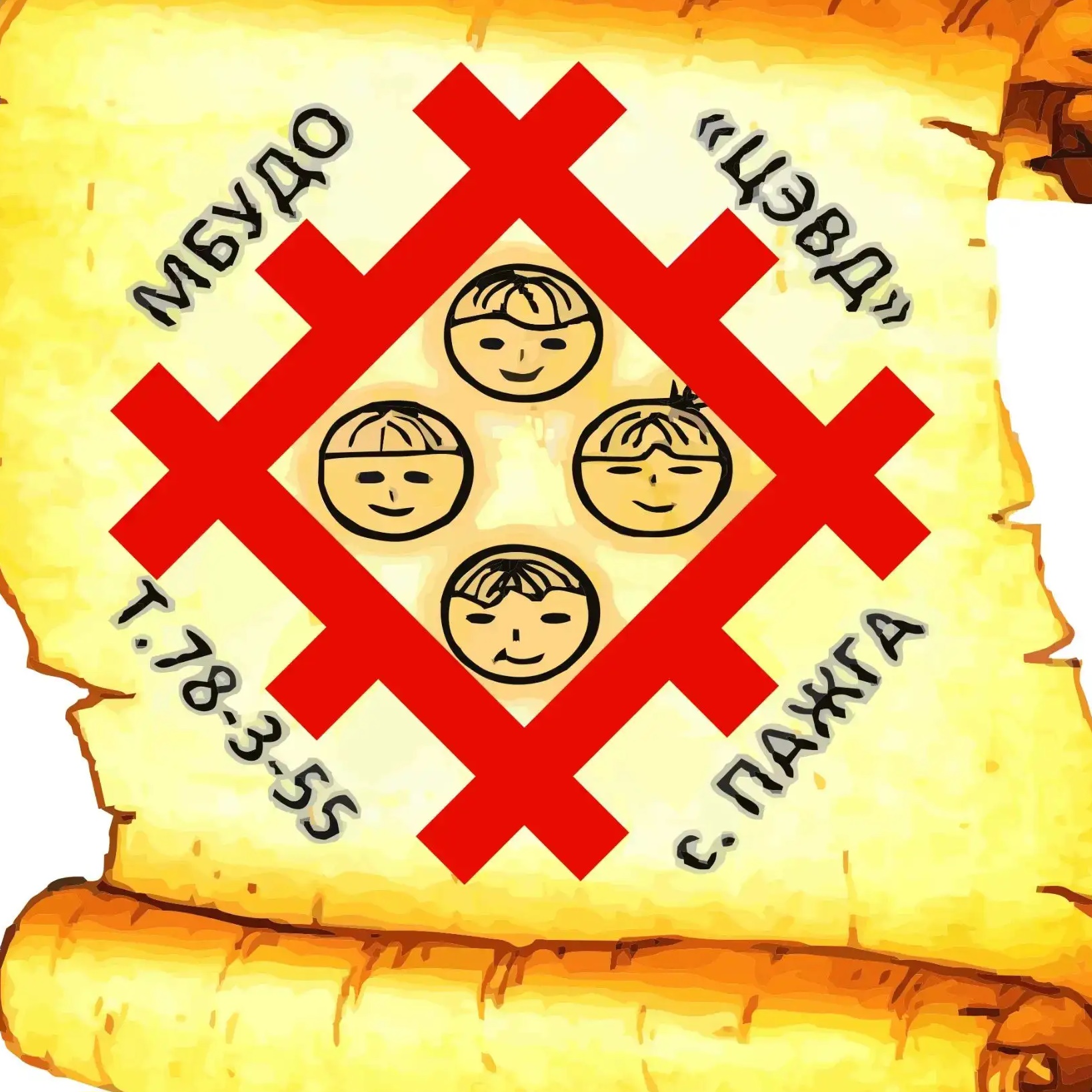 Иконка Канал МБУДО "ЦЭВД" с. Пажга — портал Max