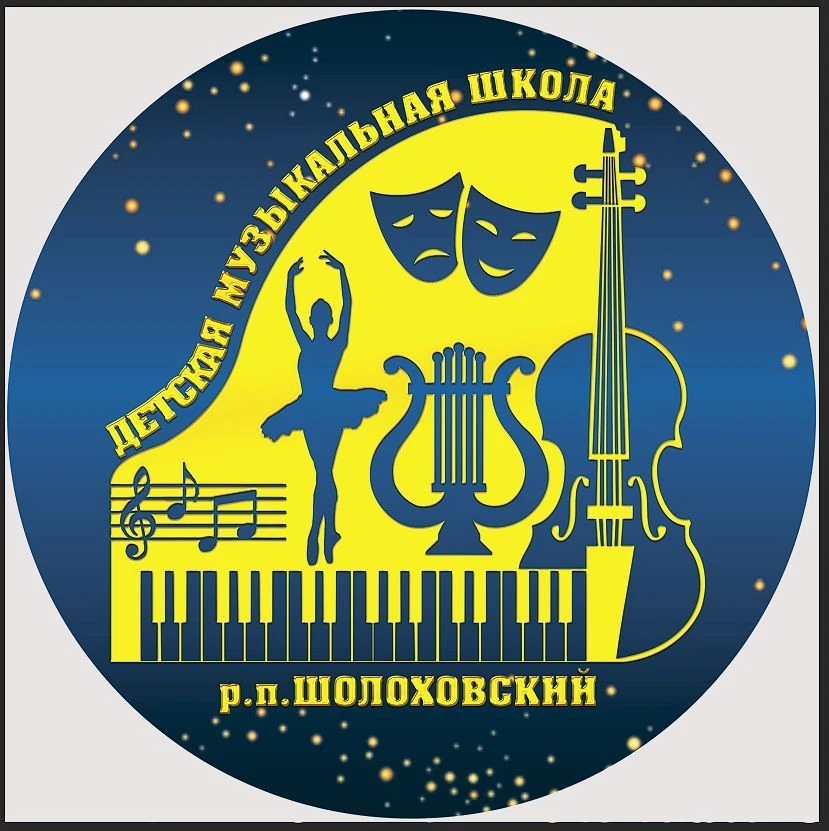 Иконка Канал МБУ ДО ДМШ р.п.Шолоховский — портал Max