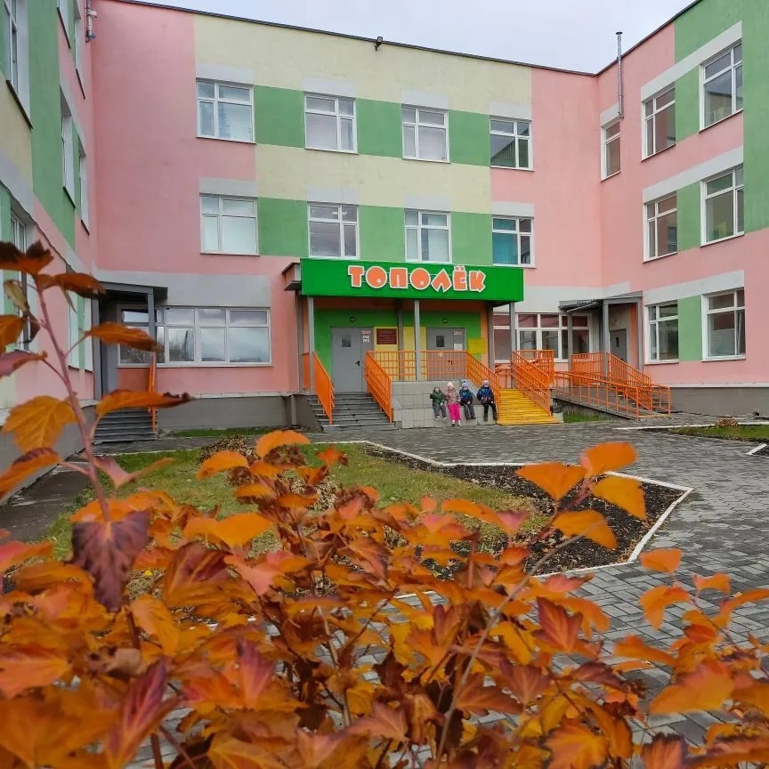 МАДОУ "Детский сад № 9" г. Ирбит — Канал Макс рейтинг МАДОУ "Детский сад № 9" г. Ирбит