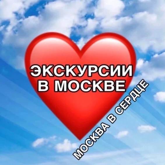 Иконка Канал Москва в сердце — портал Max