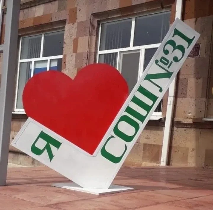 МБОУ СОШ № 31 Белоглинского района — Канал Макс рейтинг МБОУ СОШ № 31 Белоглинского района