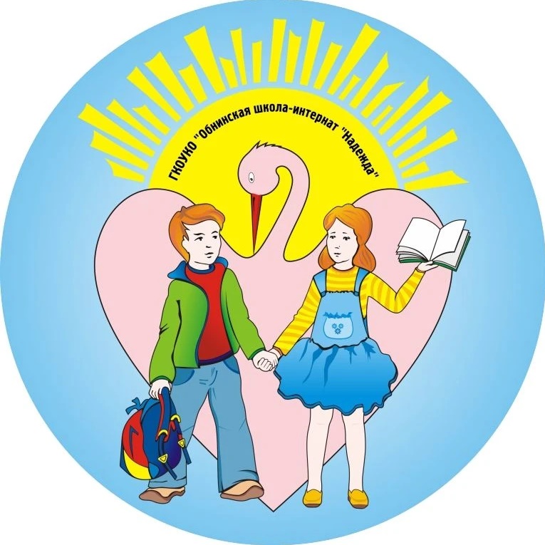 Иконка Канал ГКОУ КО "Обнинская школа-интернат "Надежда" — портал Max