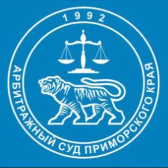 Иконка Канал Арбитражный суд Приморского края — портал Max