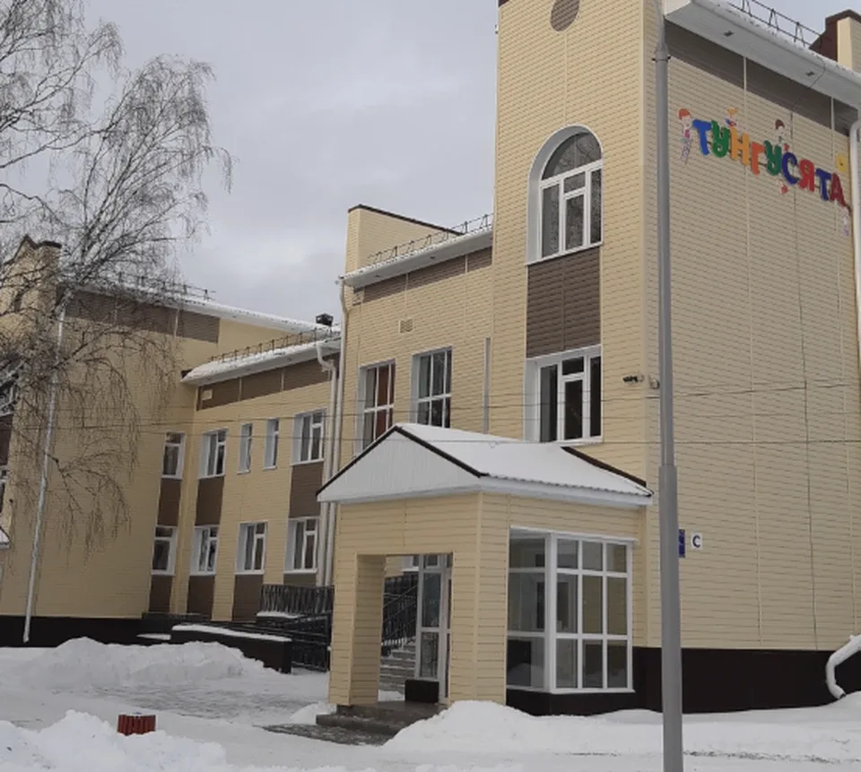 Иконка Канал ОГКСУ "Тунгусовский детский дом-интернат" — портал Max