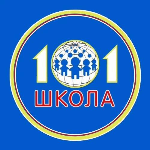 МАОУ "СОШ №101" г. Перми — Канал Макс рейтинг МАОУ "СОШ №101" г. Перми