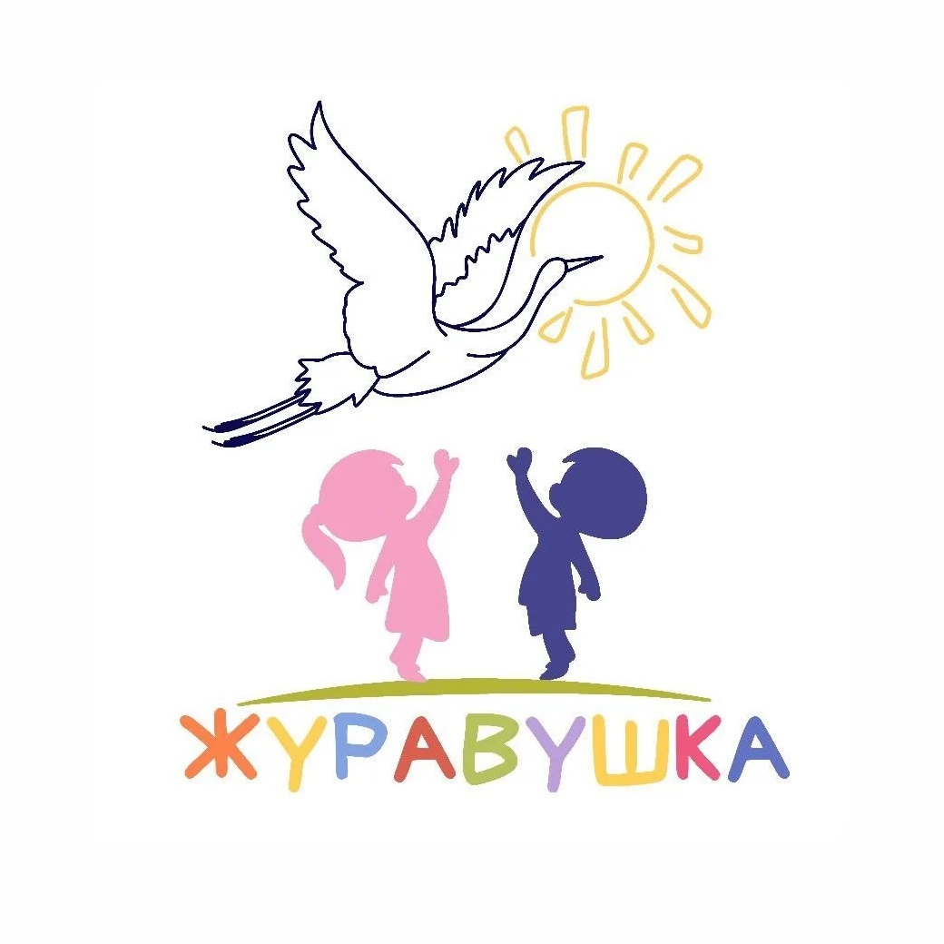 МКДОУ "Октябрьский детский сад "Журавушка" — Канал Макс рейтинг МКДОУ "Октябрьский детский сад "Журавушка"