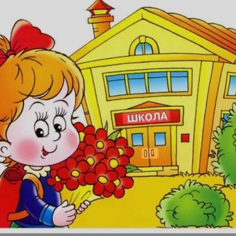 Иконка Канал Информационный канал МБОУ "Кольчегизская ООШ" — портал Max