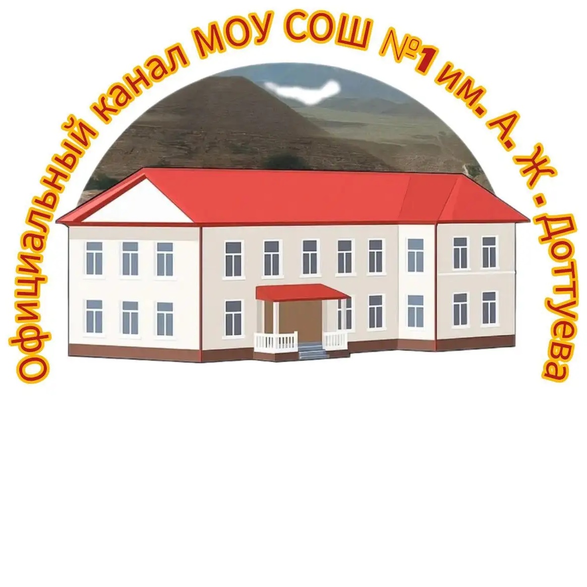 Иконка Канал Официальный канал МОУ СОШ №1 им. А.Ж.Доттуева с.п Кенделен — портал Max