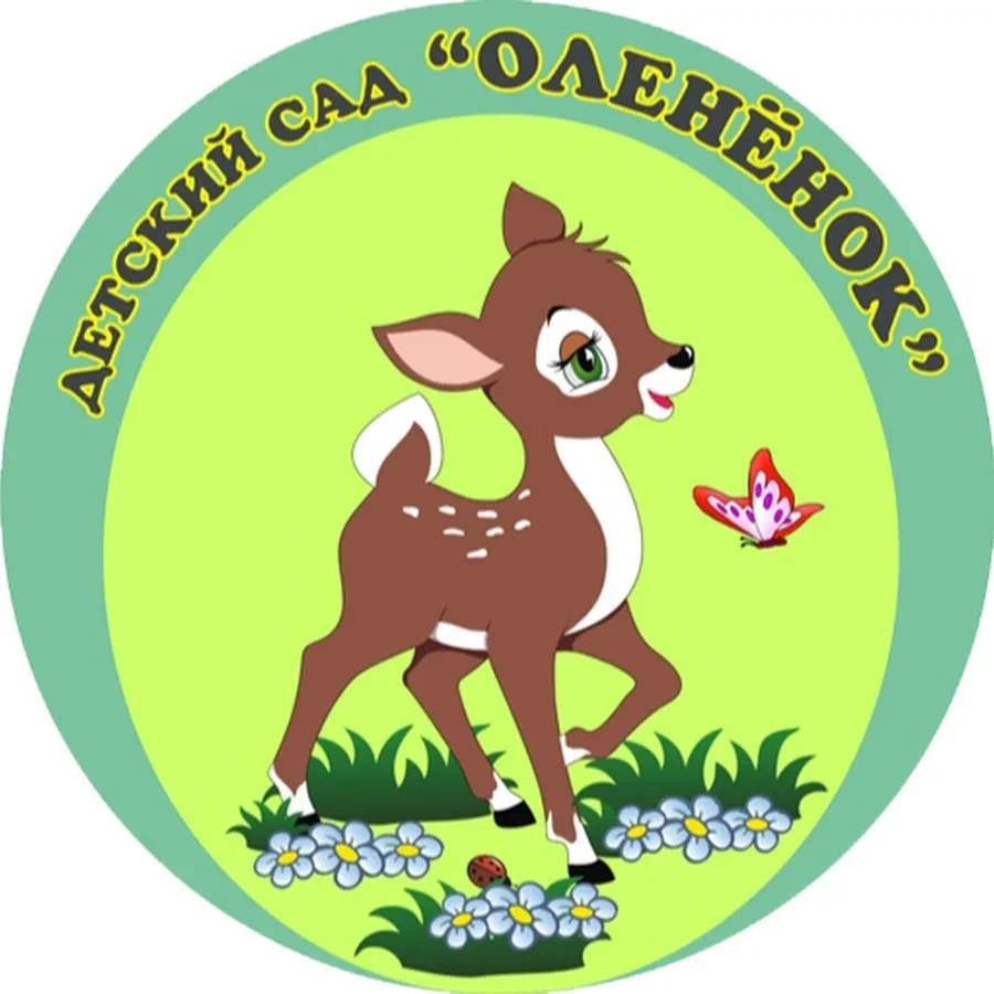 Иконка Канал МБДОУ "ДС № 9 "Олененок" — портал Max