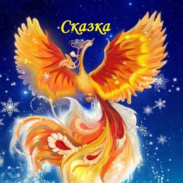 МБДОУ д/с №7 "Сказка" — Канал Макс рейтинг МБДОУ д/с №7 "Сказка"