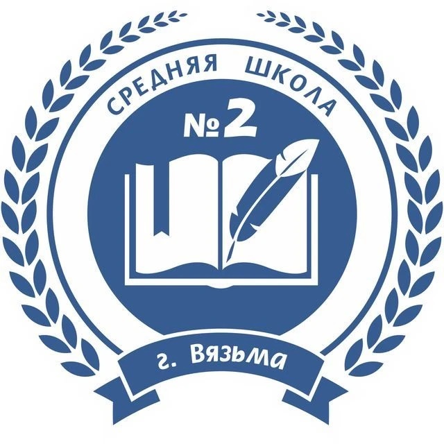 Иконка Канал МБОУ СШ №2 г.Вязьмы Смоленской области — портал Max