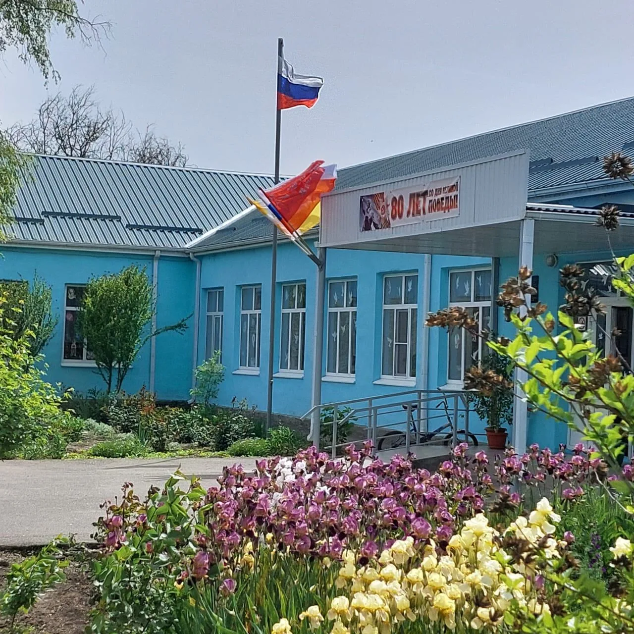 Иконка Канал ООШ 16 п. Селивановка — портал Max