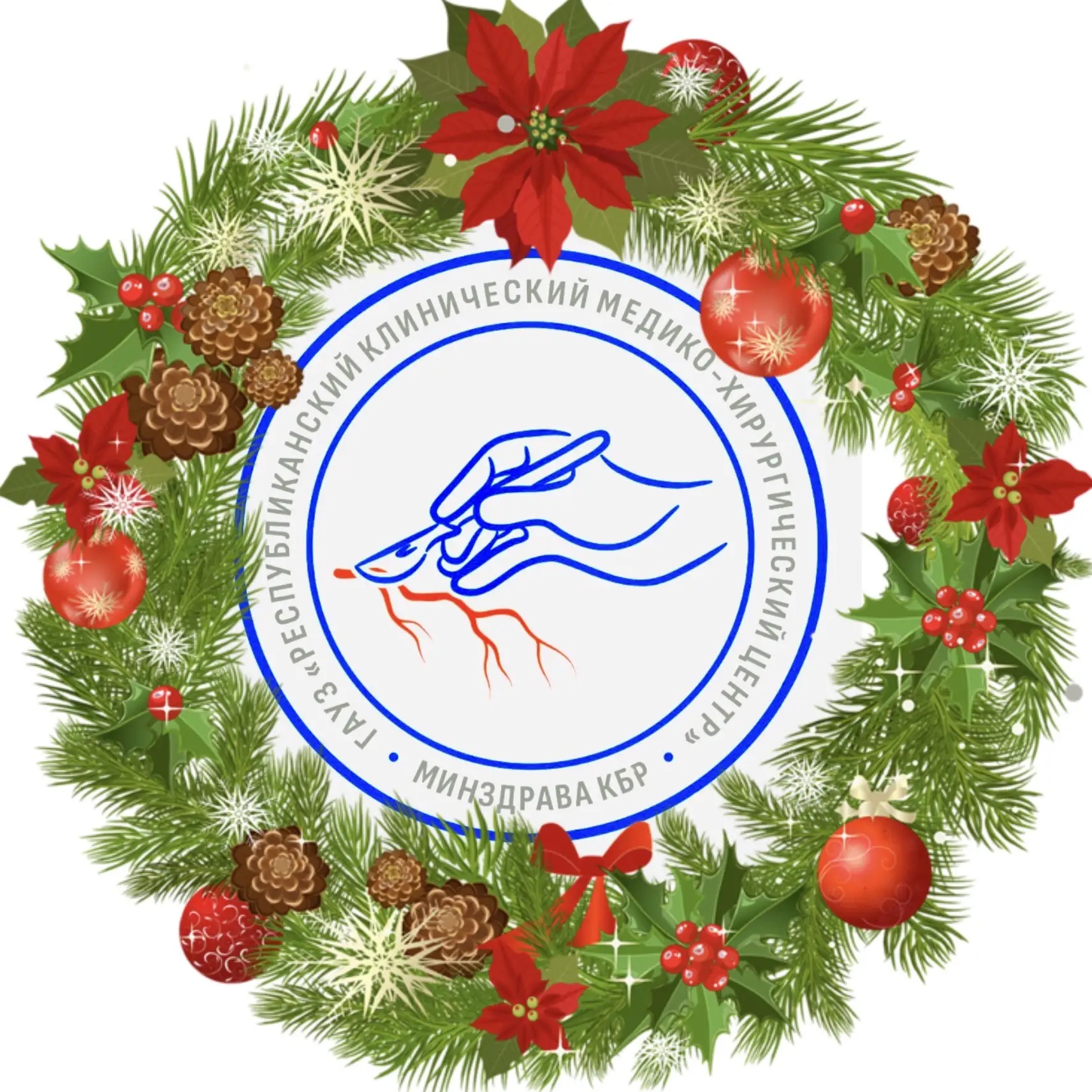 Иконка Канал ГАУЗ «Хирургический центр»Минздрава КБР — портал Max