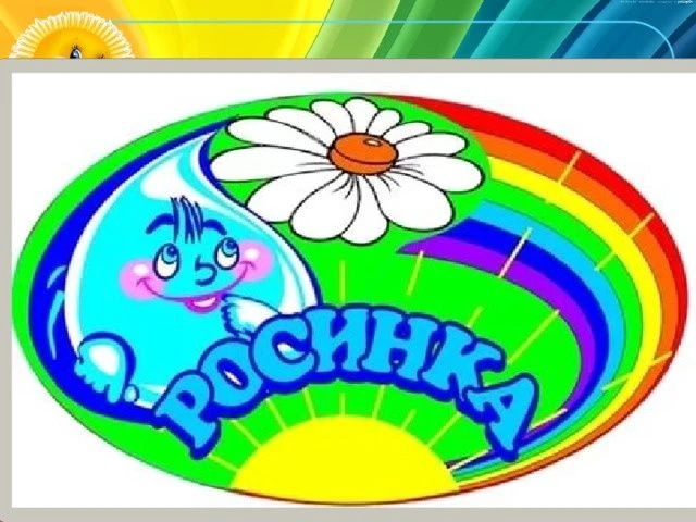 МАДОУ "ЦРР - детский сад № 114" — Канал Макс рейтинг МАДОУ "ЦРР - детский сад № 114"