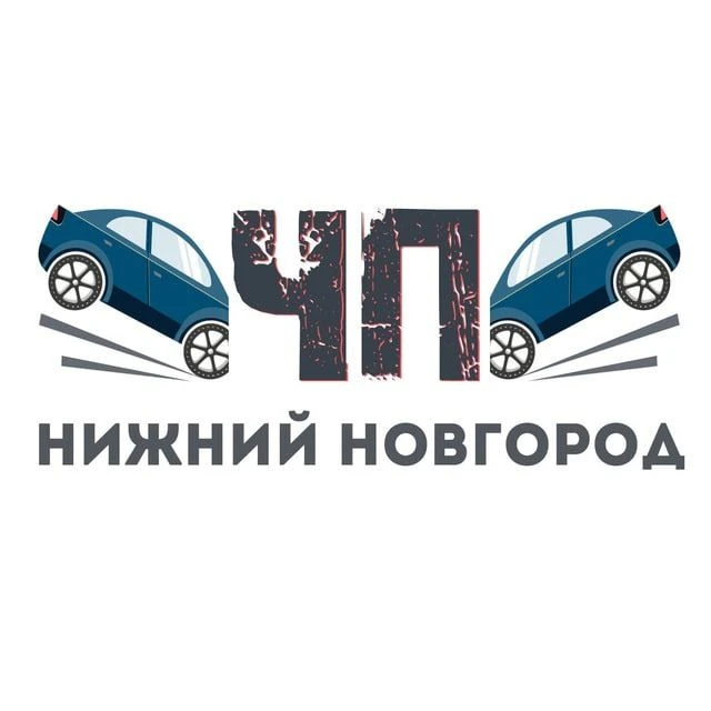 ЧП Нижний Новгород | Топ новости — Канал Макс рейтинг ЧП Нижний Новгород | Топ новости