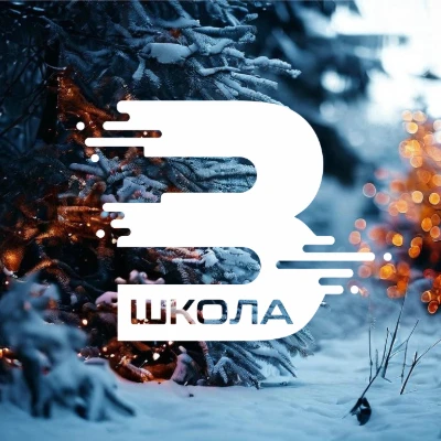 МБОУ "СОШ N3". г.Новомосковск — Канал Макс рейтинг МБОУ "СОШ N3". г.Новомосковск