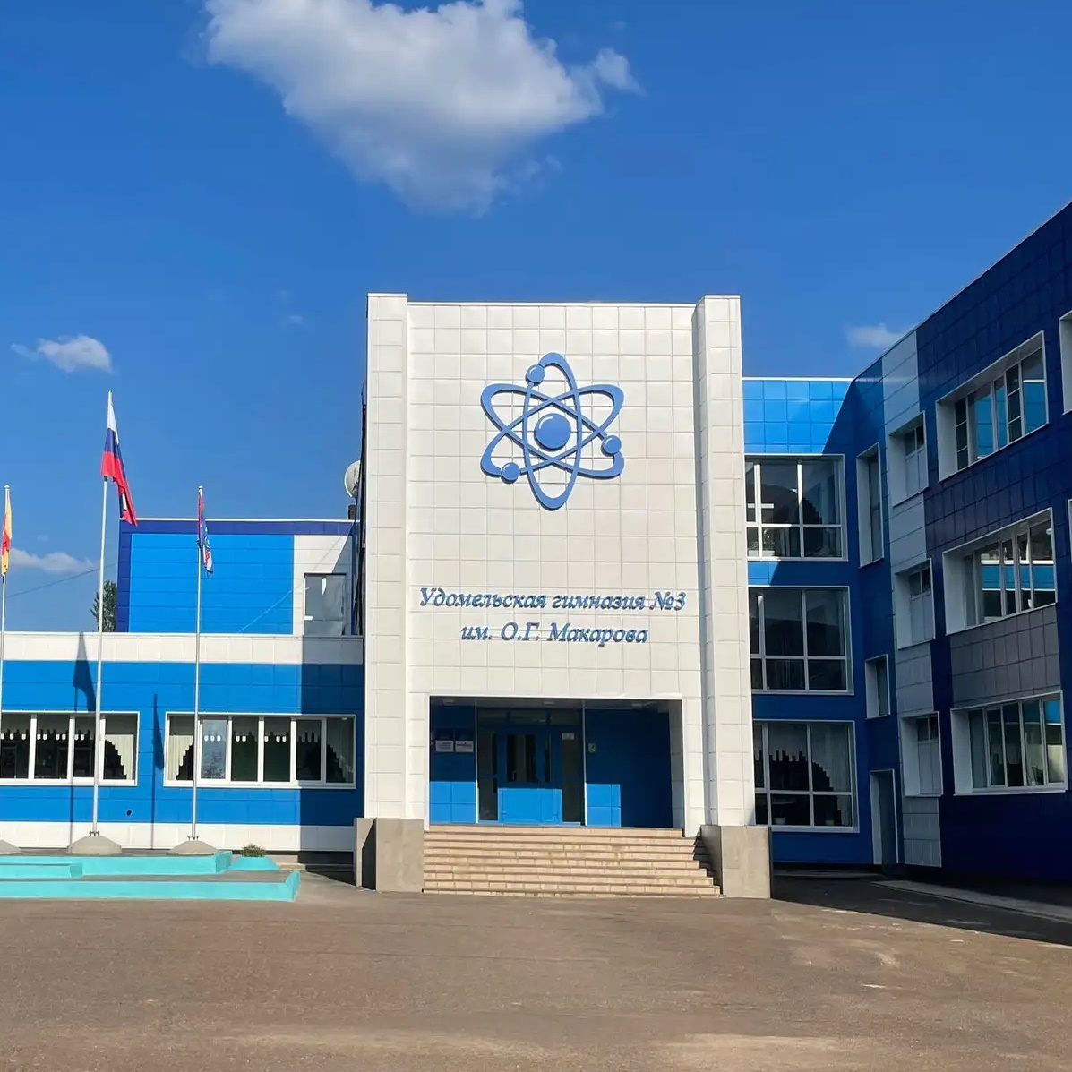 МБОУ УГ № 3 им.О.Г.Макарова — Канал Макс рейтинг МБОУ УГ № 3 им.О.Г.Макарова
