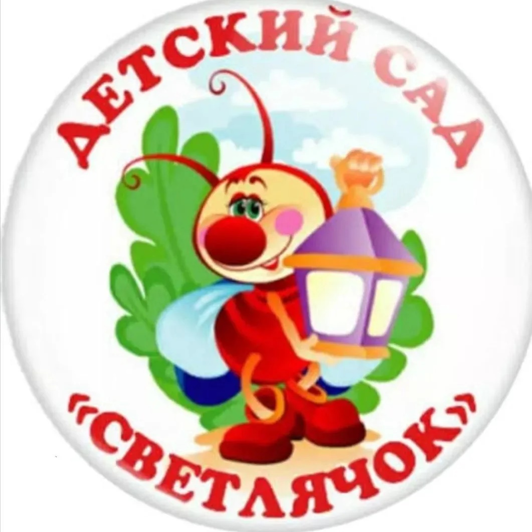 Иконка Канал МБДОУ  Детский сад №3 "Светлячок" — портал Max