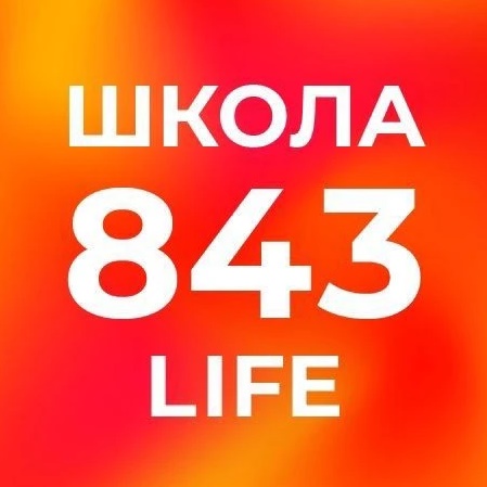 Иконка Канал Школа №843 — портал Max