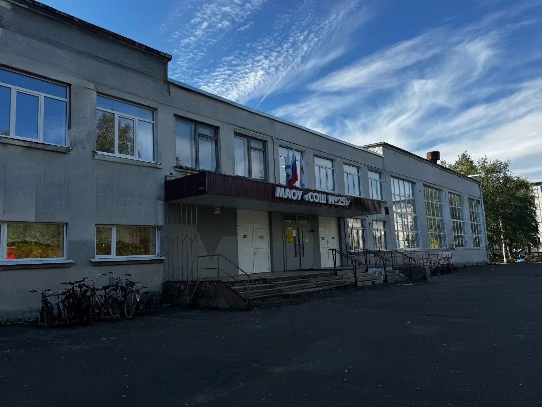 Иконка Канал МАОУ "СОШ № 25" г. Северодвинск — портал Max