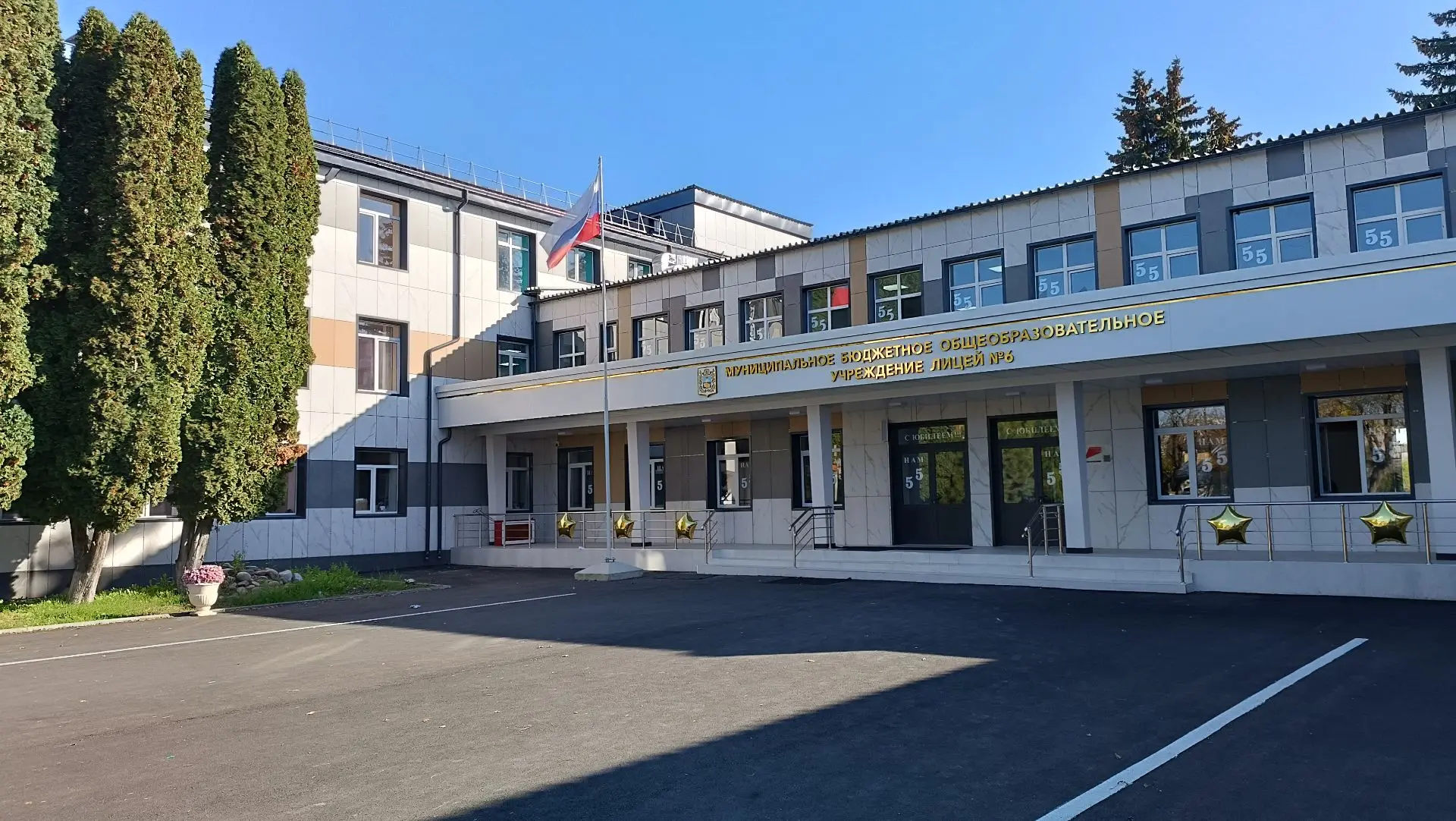 Иконка Канал МБОУ лицей № 6 г. Ессентуки - официальный канал в MAX — портал Max