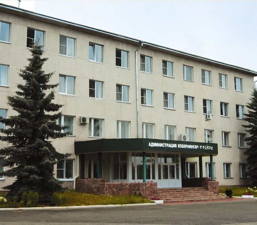 Иконка Канал ГКУ НО "УСЗН Ковернинского муниципального округа" — портал Max