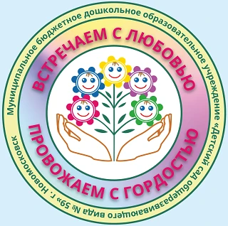 Иконка Канал МБДОУ "Детский сад N 59" — портал Max