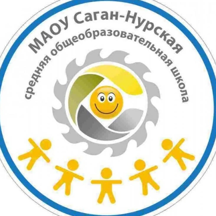 Иконка Канал МАОУ « Саган- Нурская СОШ» — портал Max