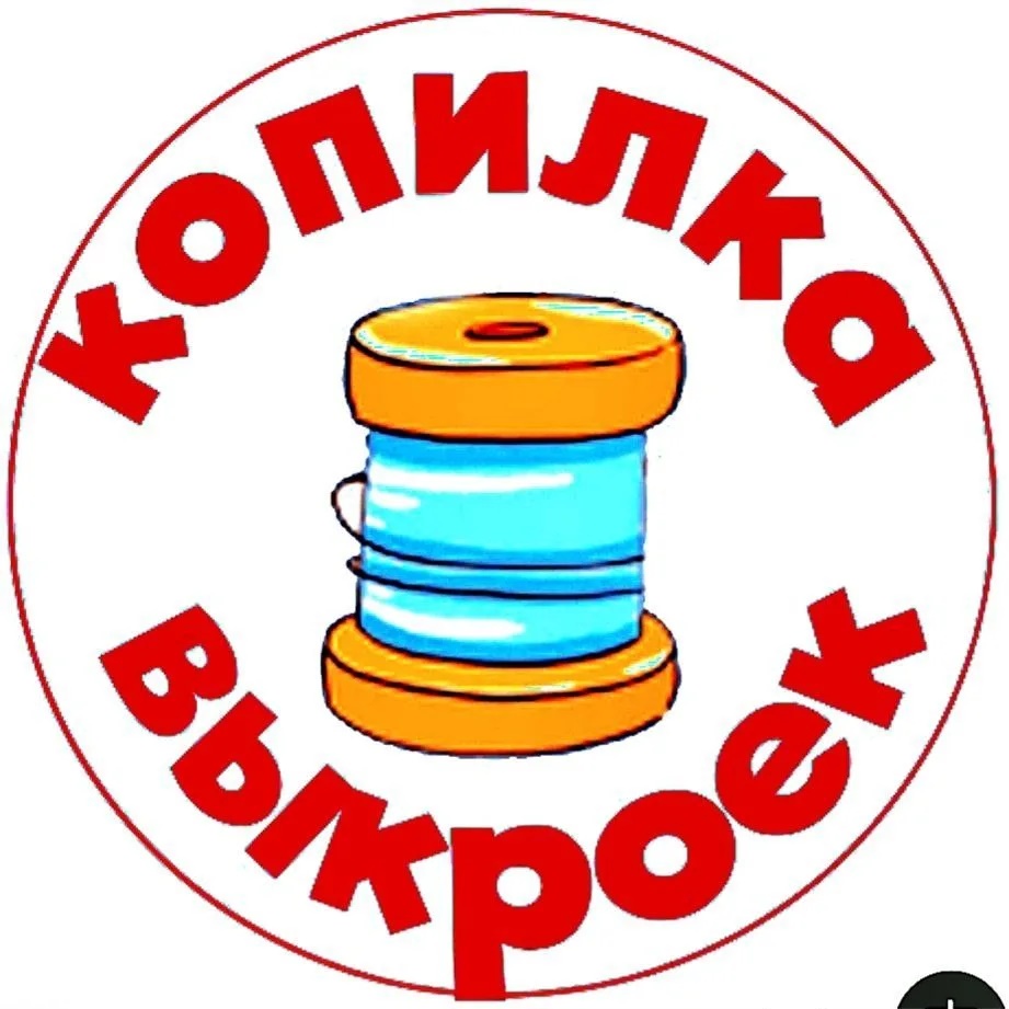 Иконка Канал Выкройки шитье рукоделие — портал Max