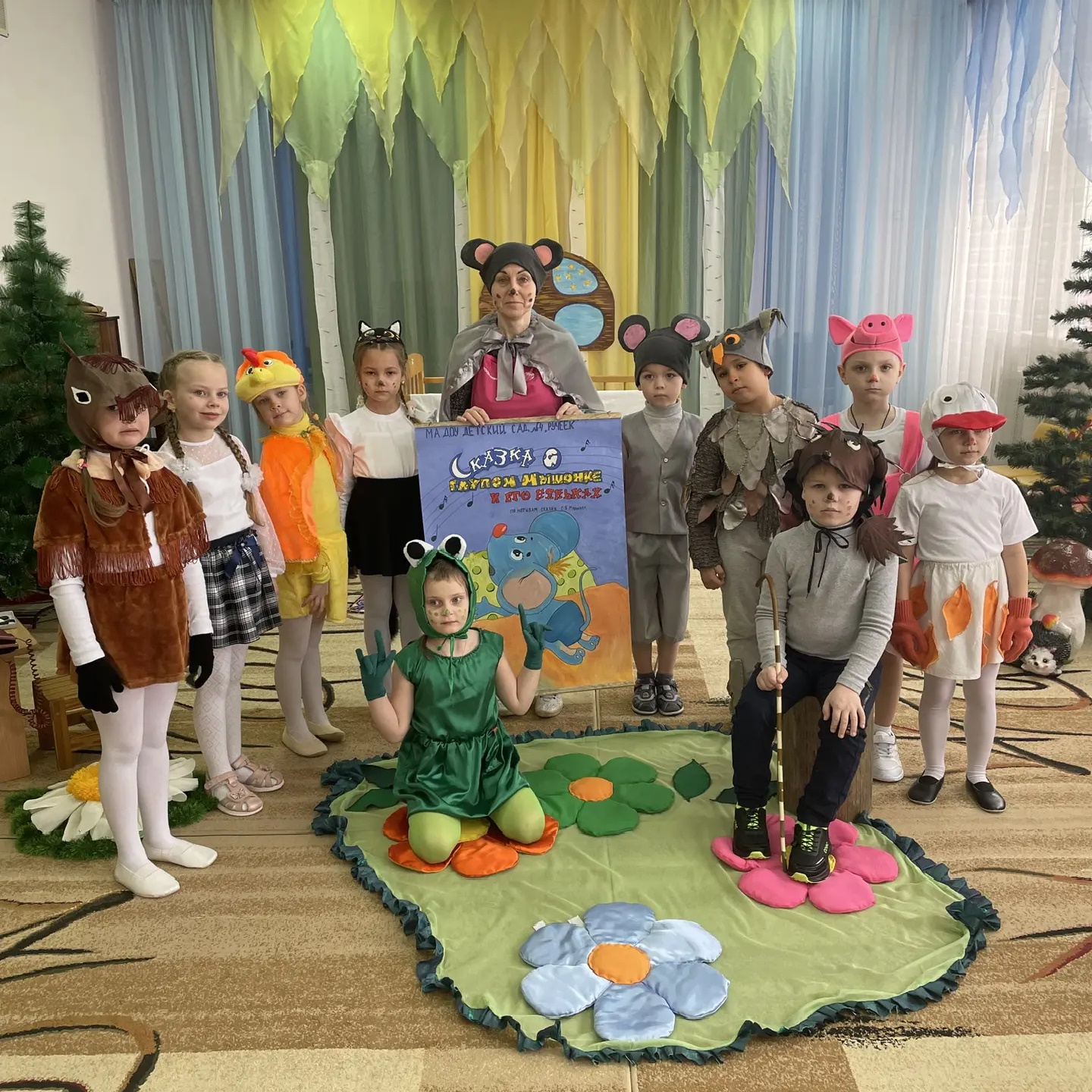 Иконка Канал МАДОУ "Детский сад №4"Ручеёк"" пгт. Суземка — портал Max