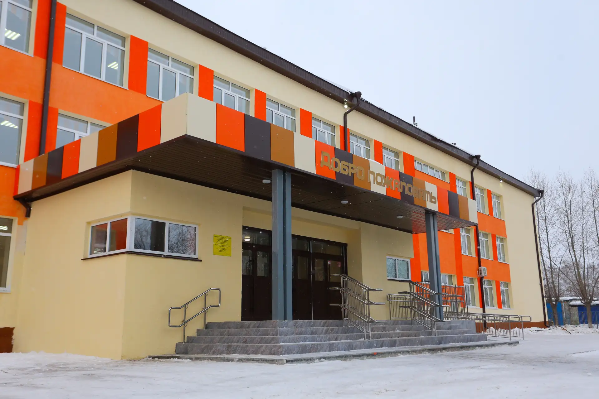 Иконка Канал Новости МАОУ Каскаринской СОШ — портал Max