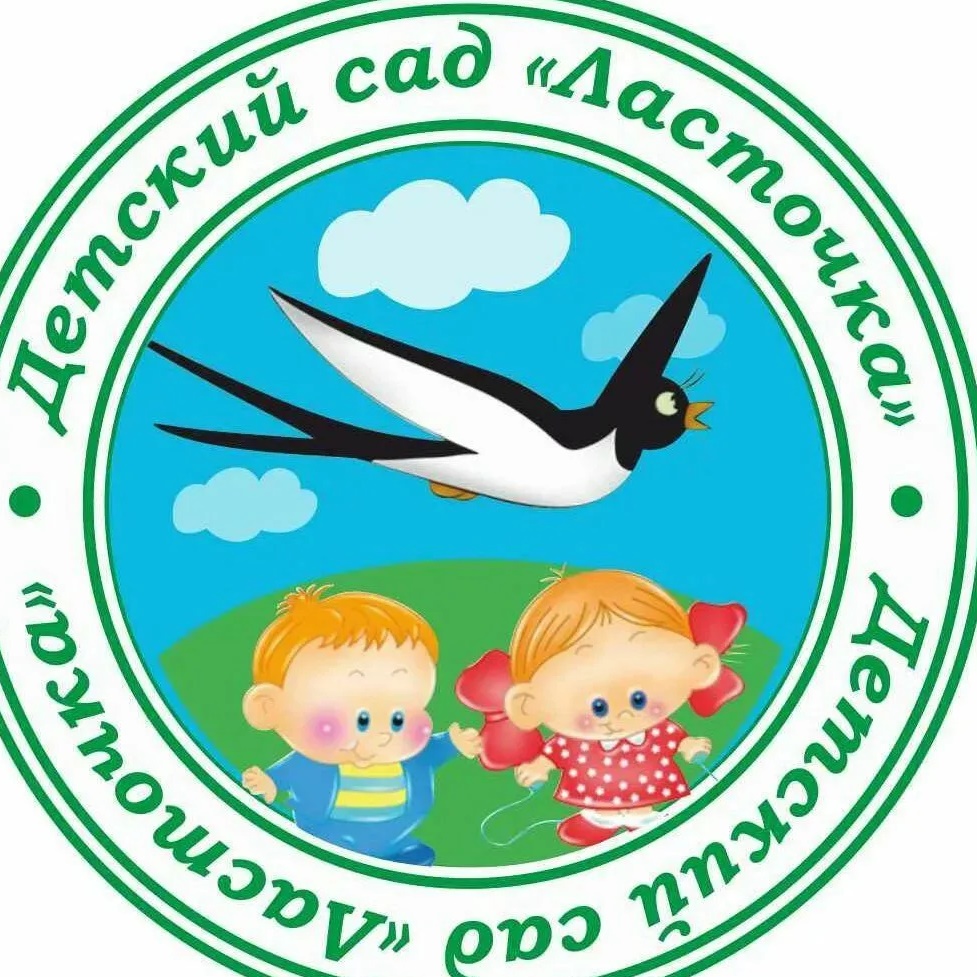 Иконка Канал МБДОУ "ЛАСТОЧКА"С.ГЛИНКА САКСКОГО РАЙОНА — портал Max