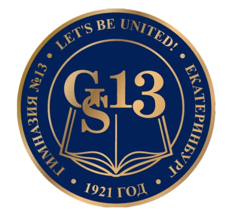 Иконка Канал МАОУ - гимназия №13 Екатеринбург — портал Max