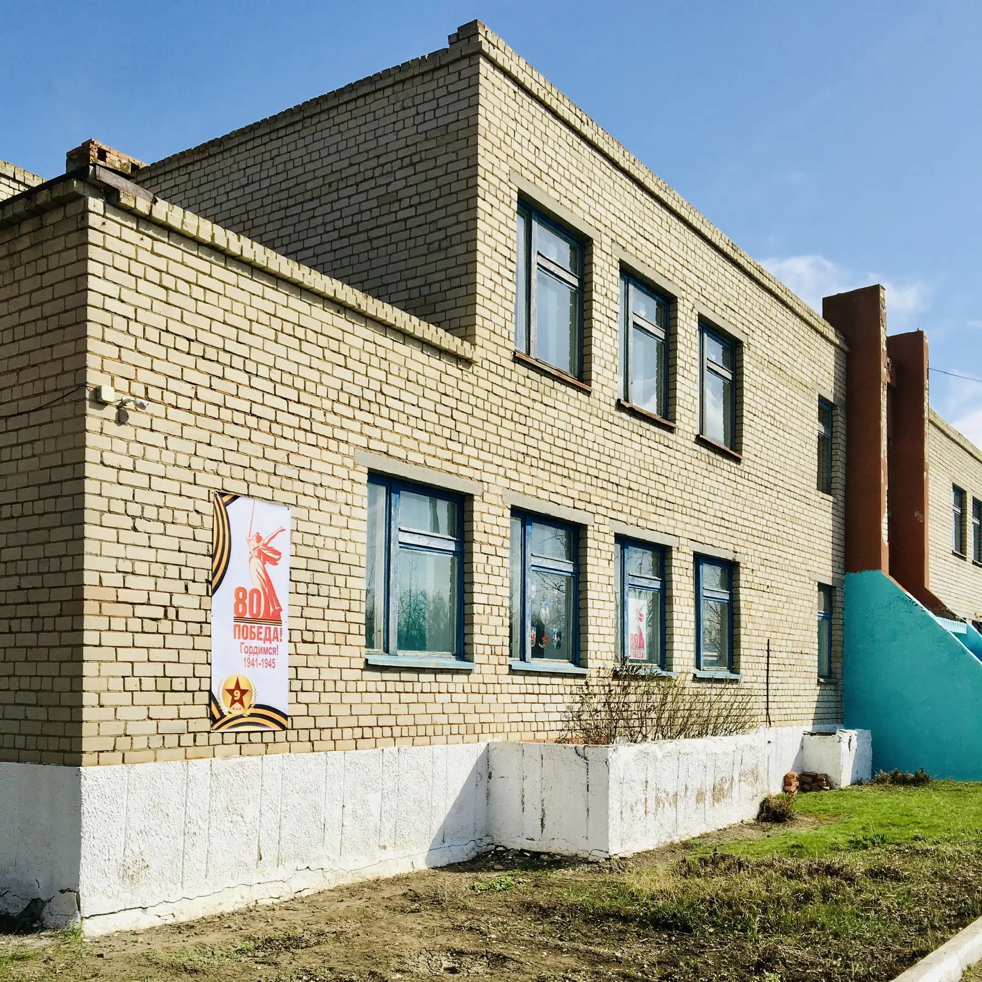 Иконка Канал МБДОУ-д/с "Василёк" с. Любимово — портал Max