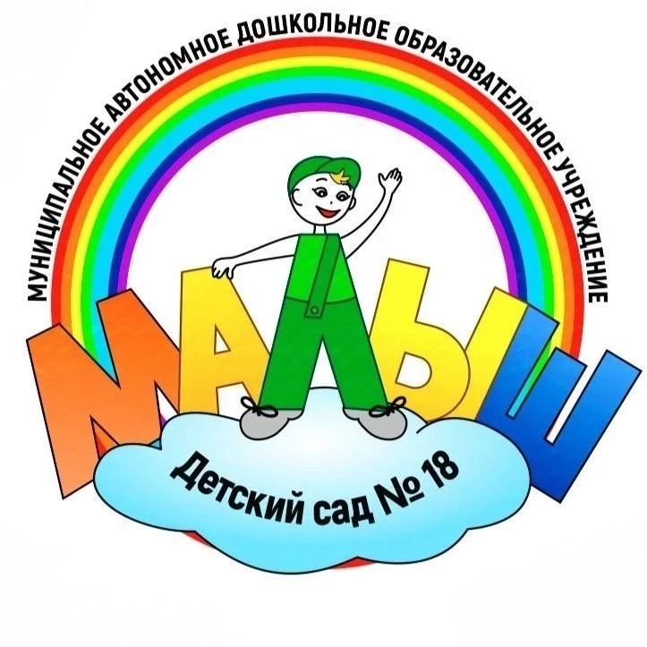 Иконка Канал МАДОУ детский сад N18 "Малыш" — портал Max
