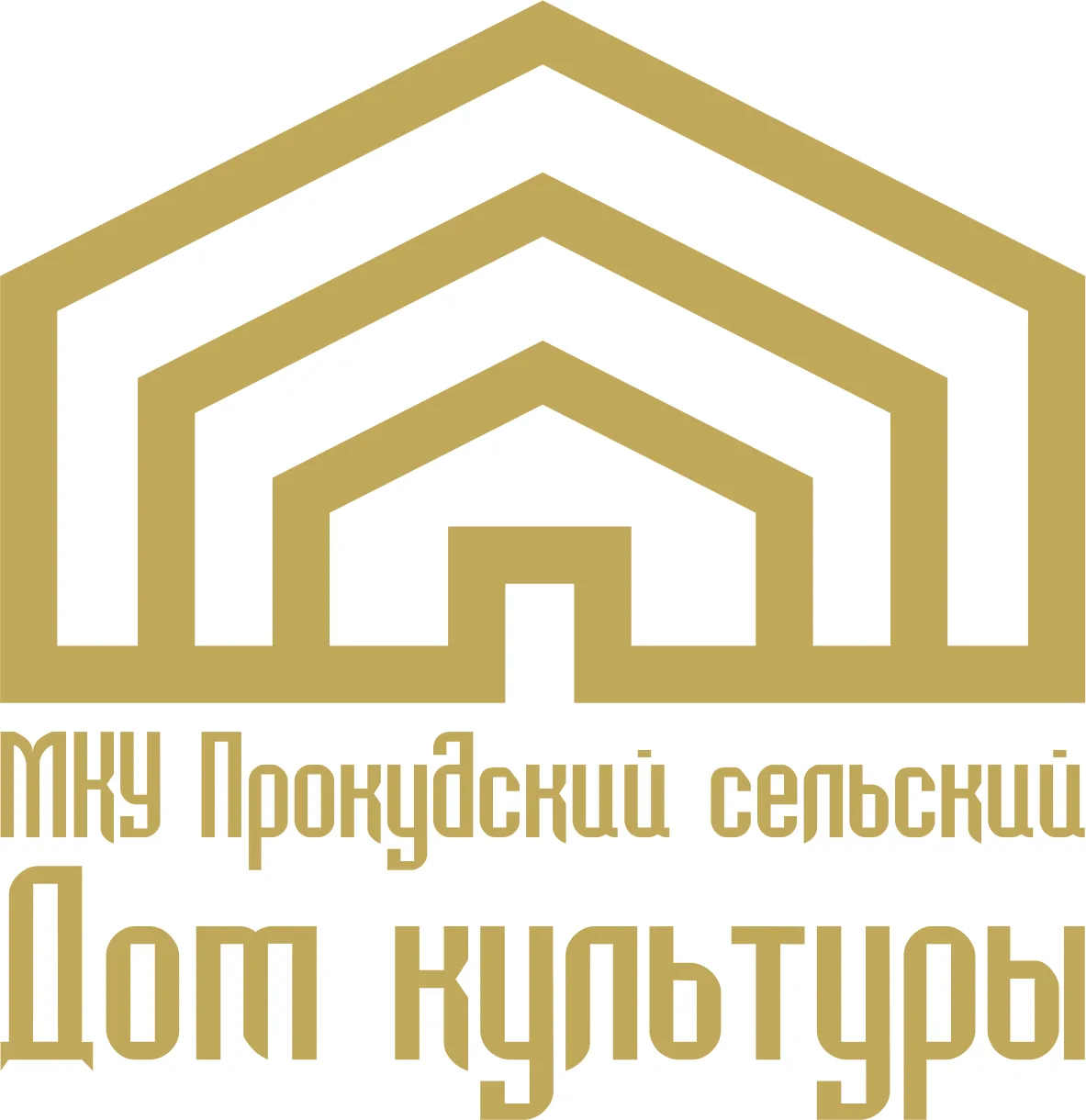 Иконка Канал Прокудский сельский дом культуры — портал Max
