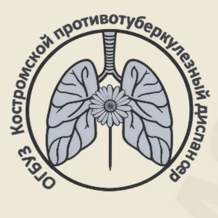 Иконка Канал ОГБУЗ Костромской противотуберкулезный диспансер — портал Max