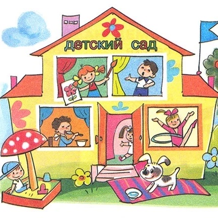 Иконка Канал МБДОУ ЦРР - Дет/сад 35 "Сказка" — портал Max