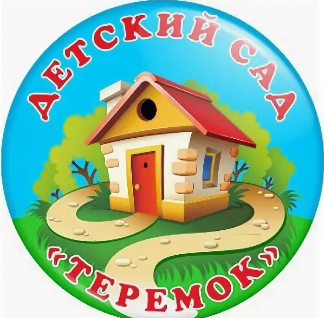 Иконка Канал МАДОУ "Детский сад "Теремок" Тамбовский МО — портал Max
