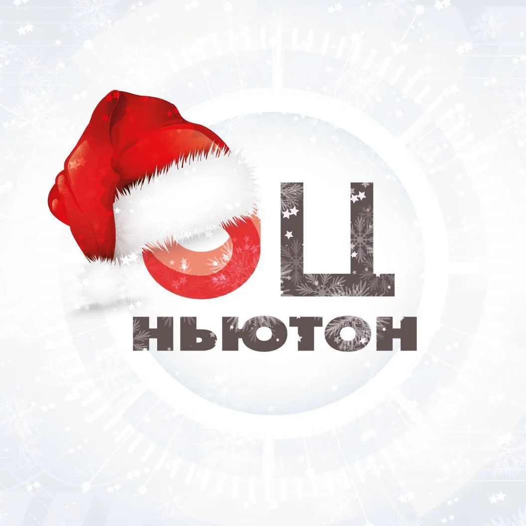 Иконка Канал МАОУ "ОЦ "НЬЮТОН" г. Челябинска" — портал Max