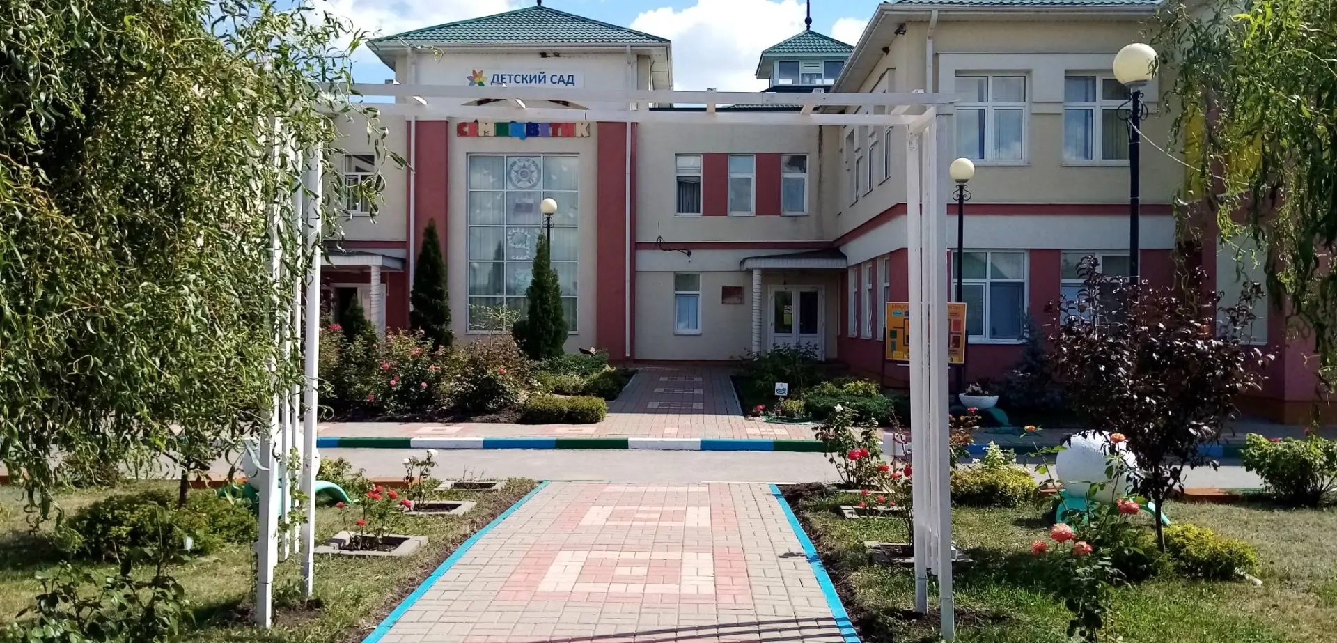 Иконка Канал МБДОУ " Пятницкий детский сад Семицветик" — портал Max